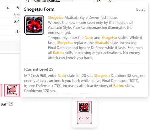 HEXA Skill Level Selection